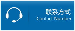 蒙自县优时通物流联系方式