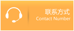 蒙自县优时通速运联系地址查询