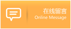 蒙自县物流在线留言
