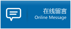 蒙自县优时通物流公司在线查询