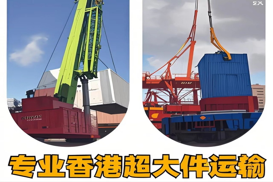 专注蒙自县到香港物流专线-蒙自县到香港物流公司