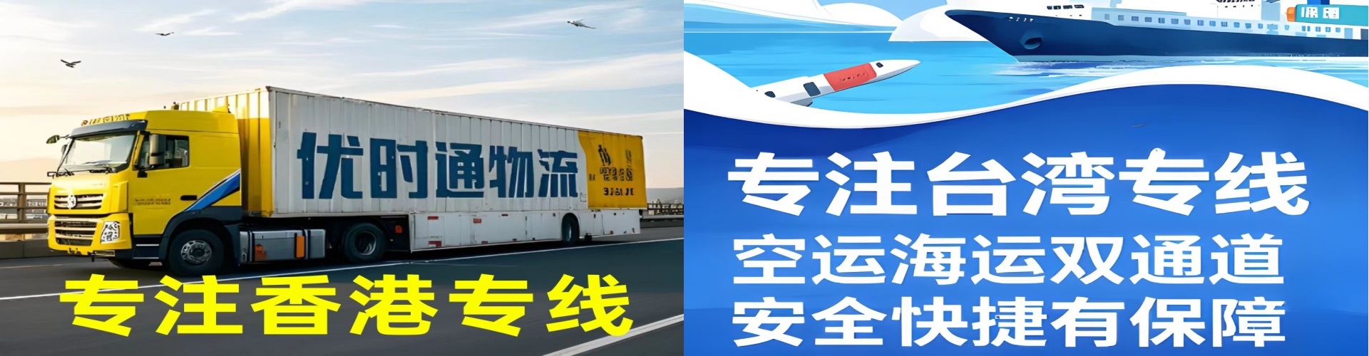 蒙自县到香港物流公司,蒙自县到台湾快递公司，蒙自县澳门货运公司